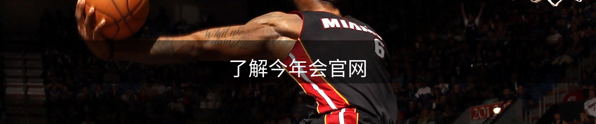 内页banner